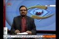 [28 Jan 2014] Andaz-e-Jahan - Misr main Foj ki wapsi | مصر میں فوج کی واپسی - Urdu