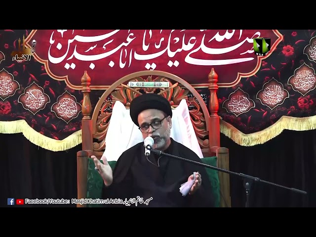 [Ashra e Majalis 5 - 1445] H.I Molana Syed Haider Abbas Abidi | Masjid e Khatim ul Anbia | Alamdar Road Quetta | 23 July 2023 | Urdu