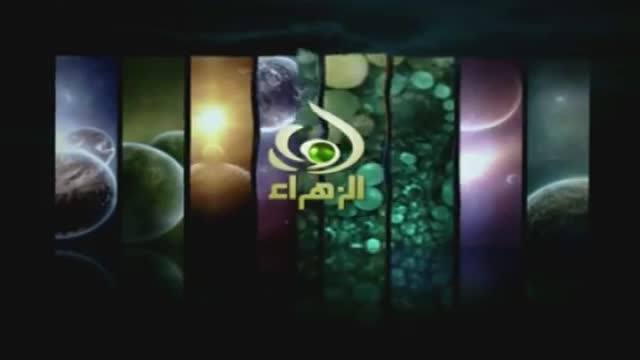 وثائقي - الشريف الرضي - Arabic