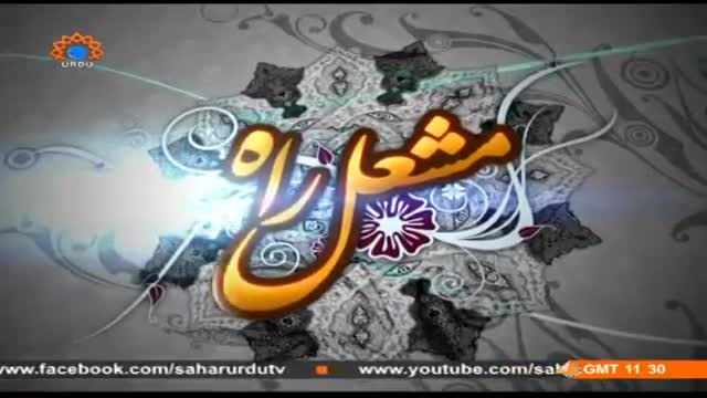 [22 Sep 2014] رزق کی تنگی پر دعا - Mashle Raah - مشعل راہ - Urdu