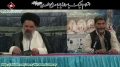 [26 April 2013] H.I. Bahauddini - شرائط ظہور امام زمان عج  - Urdu
