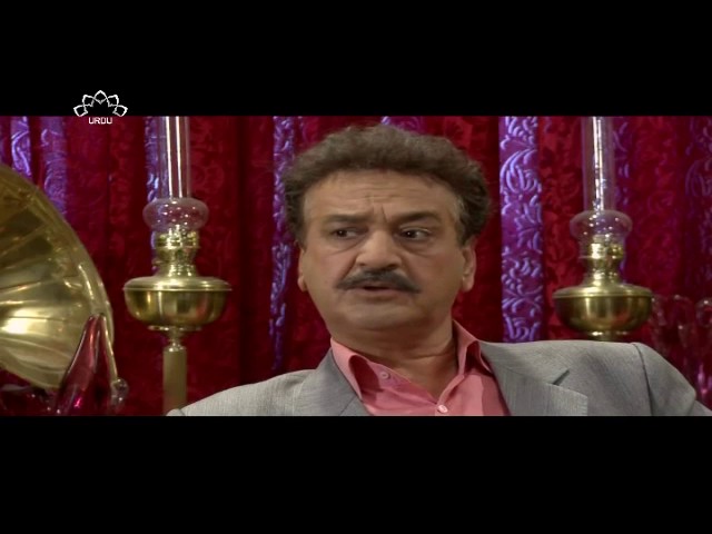 [ Irani Drama Serial ] Yadeen | یادیں - Episode 04 | SaharTv - Urdu
