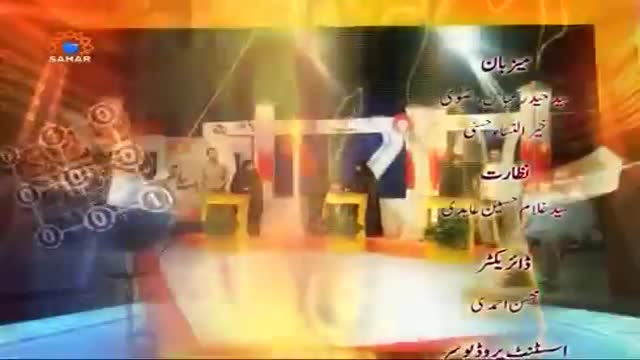 [08] Aik Sath | ایک ساتھ | Sahartv Quest Show | Urdu