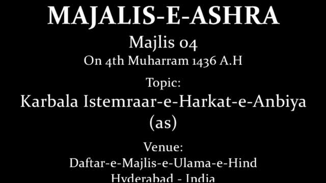[Majlis 4] Karbala Istemraar-e-Harkat-e-Anbiya (a) - Moulana Syed Taqi Raza Abedi - Urdu