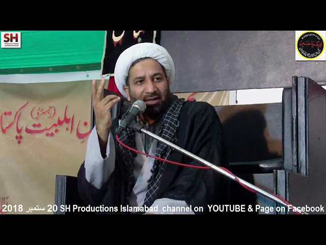 Ashra e Majalis Majlis 9th Moharam 1440/20.09.18 Topic:Toheed aur Wilayat - H I Sakhwat Ali Qumi - Haidery Chowk RWD-Urd