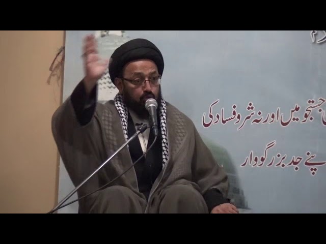 Majlis-e-Aza Basilsile Shahadat Imam Musa Kazim (a.s) | Khitab : H.I Sadiq Raza Taqvi - Urdu