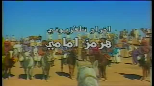 مسلسل واقعة الطف كربلاء التفاني والايثار الحلقة 8 كاملة - Arabic
