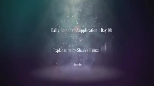 [08] Daily Ramadan Supplication - Explanation by Sh. Hamza Sodagar - English 
