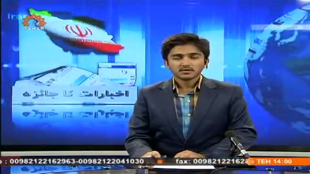 [22 Oct 2014] Program اخبارات کا جائزہ - Press Review - Urdu
