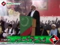 [لبیک یا حسین ع کانفرنس] Speech Mulana Didar Jalbani - 21 April 2013 - Urdu