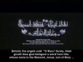 Movie - Maryam Muaqaddas - The Holy Mary - PERSIAN - Sub English 1 of 4