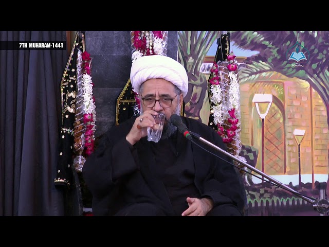 [07] Topic: Tareek e Imamat | H.I Allama Amin Shaheedi | Muharram 1441/2019 - Urdu