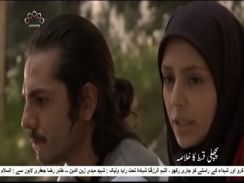 [04] Maa Jaisa | ماں جیسا | Urdu Drama Serial