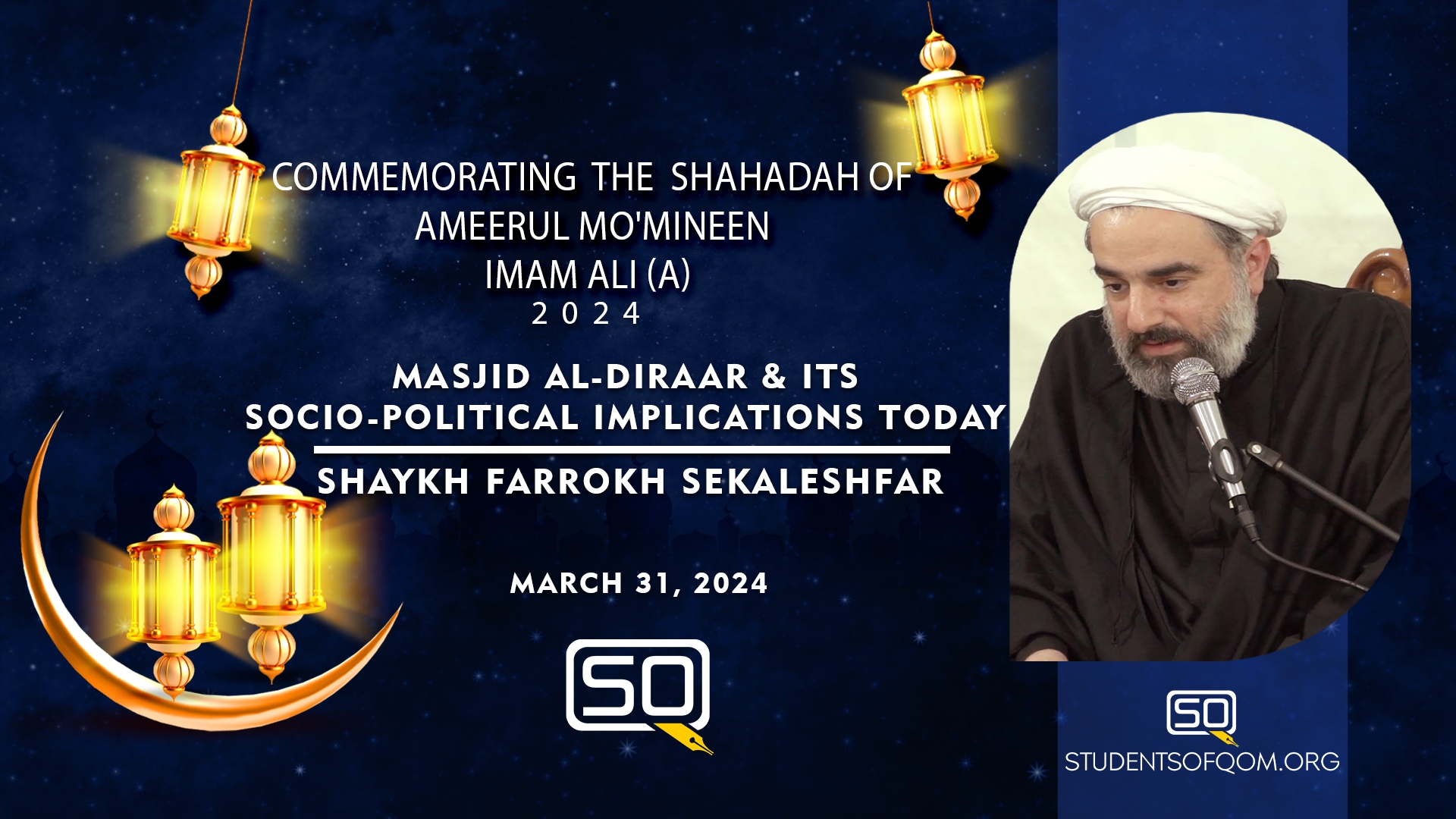 (31March2024) Masjid Al-Diraar and its Socio-Political Implications Today | Shaykh Farrokh Sekaleshfar | THE HOLY MONTH OF RAMADAN 2024 -5/6 | English