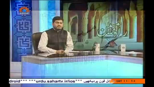 [18 Mar 2014]  راہ مبین - آداب تلاوت  - Clear Path - Rahe Mubeen - Urdu