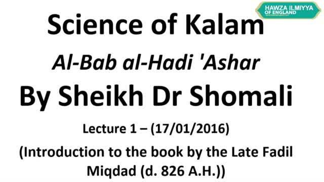 (Lecture 1) Science of Kalam, Al-Bab al-Hadi \\\'Ashar - by Sheikh Dr Shomali - 27/01/2016 - English