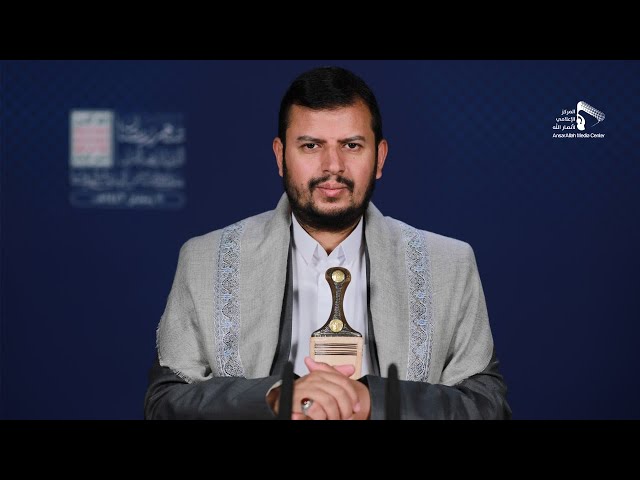 المحاضرة الرمضانية التاسعة للسيد عبدالملك بدرالدين الحوثي | 12 رمضان 1443ه 13-04-2022م | Arabic