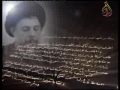شھيد باقرالصدر Movie Shaheed Baqr us Sadr made by Hizbullah - Urdu 3 