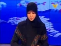 [21 Sept 2013] نشرة الأخبار News Bulletin - Arabic