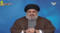 [ARABIC] Sayed Nasrollah 23-09-2013 (HD) | كلمة السيد نصر الله حول آخر المستجدات