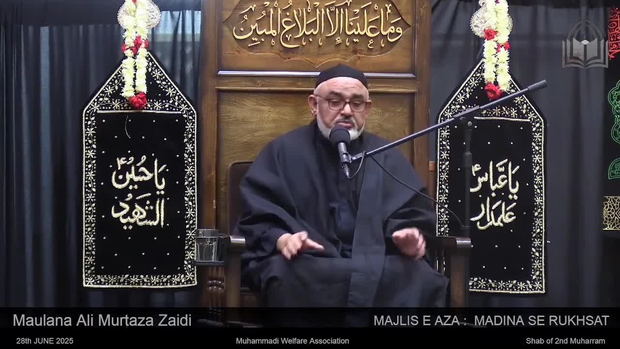 2nd Majlis | Apnay Imam ki Madad kaisay Karain - Muharram 1447/2025 | Maulana Ali Murtaza Zaidi - Urdu