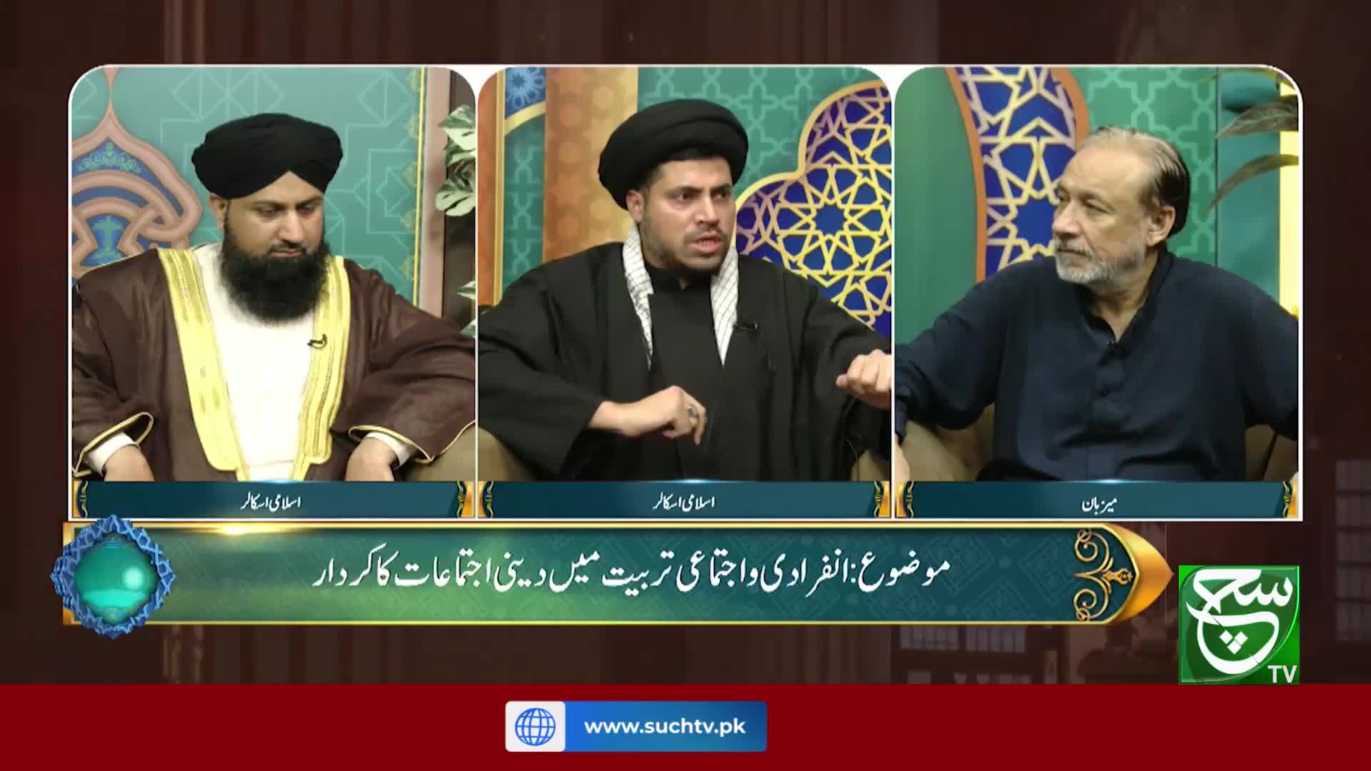Subh e Darakhshaan With Azhar Ali Abidi | 14 July 2025 | Such News | Maulana Syed Haider Ali Jaffri | Dr. Hamid Farooq Bukhari