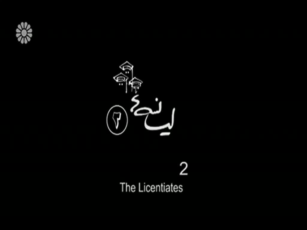 [40] Licentiates 2 |   لیسانسه ها» - Drama Serial - Farsi sub English