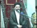 [03] Ummat Kay Uroojo Zawal me Mukhtalif Tabaqaat ka Kirdaar-3 - Ustad Syed Jawad Naqavi - Urdu