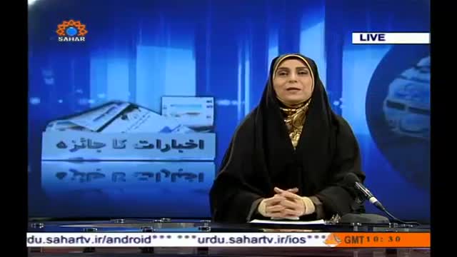 [07 May 2014] Program اخبارات کا جائزہ - Press Review - Urdu