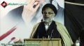 [جشن شہادت بیاد ] Shaheed Ustad Sibt-e Jaffer - Speech H.I. Hasan Zafar Naqvi - 29 March 2013 - Urdu 