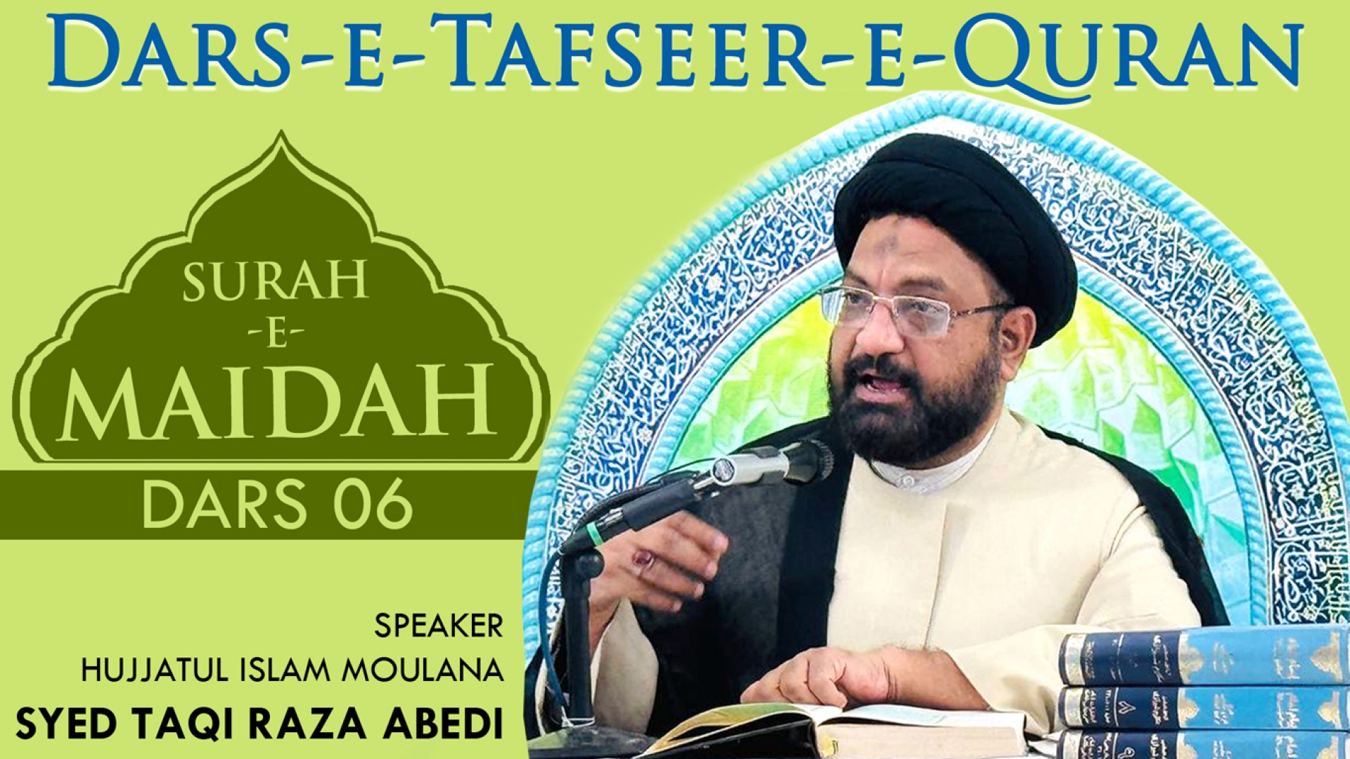 [Dars 05] Dars-e-Tafseer-e-Quran | Surah-e-Maidah | 5 Ramadhan 1442 | Moulana Syed Taqi Raza Abedi | Urdu