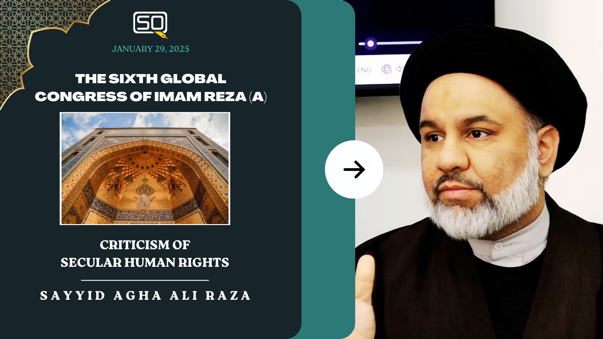 Criticism Of Secular Human Rights | Sayyid Agha Ali Raza