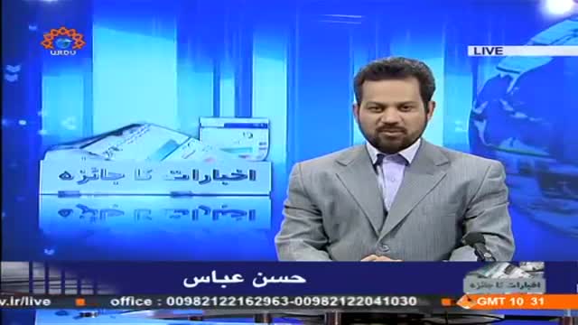 [19 Oct 2014] Program اخبارات کا جائزہ - Press Review - Urdu