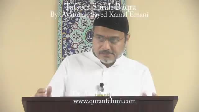 [10] - Tafseer Surah Baqra - Ayatullah Sayed Kamal Emani - Dr Asad Naqvi - Urdu