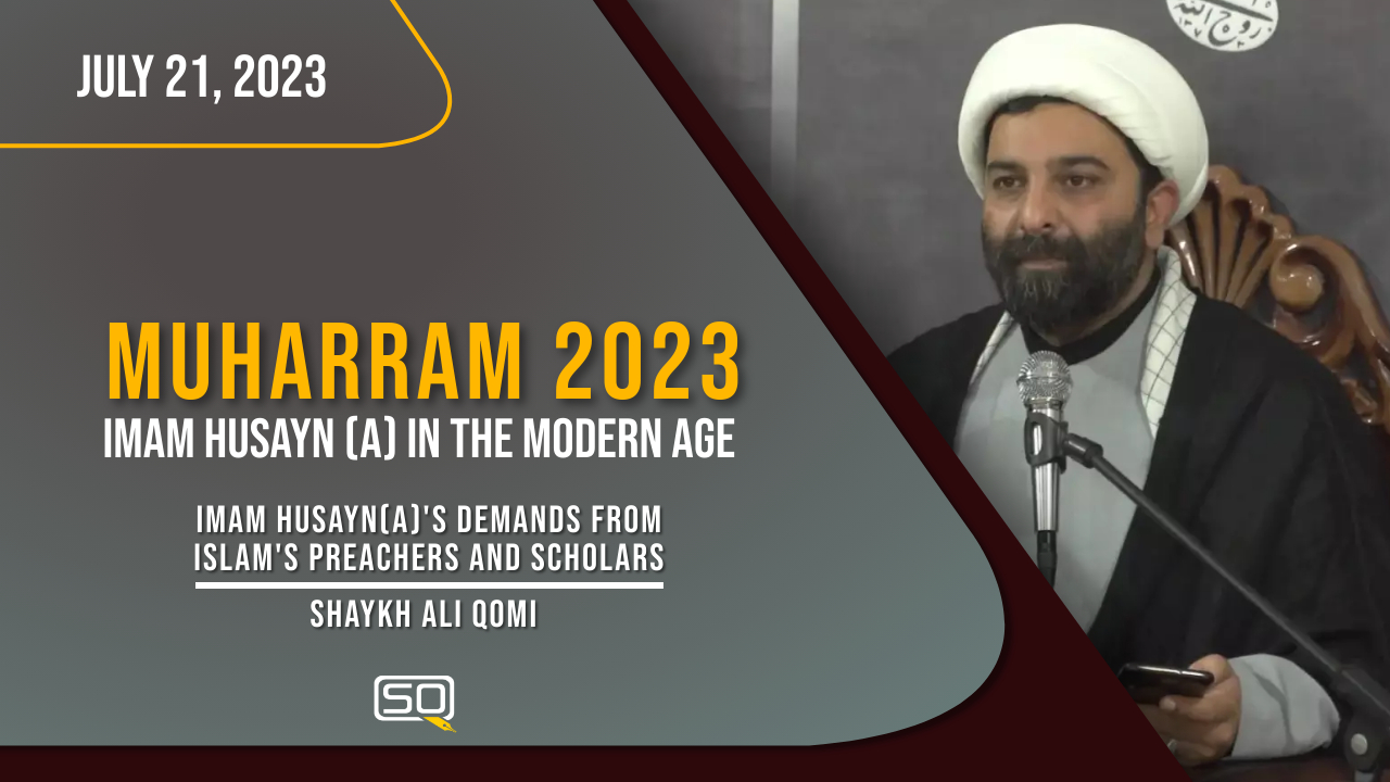 Imam Husayn(A)'s Demands From Islam's Preachers & Scholars | Shaykh Ali Qomi | English