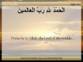 Dua Nudbah - Supplication of Lamentation - Arabic and English Subtitle