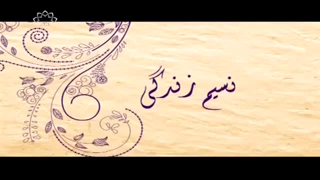[05 Oct 2015] Morning Show - Naseem E Zindagi - Bachay Ki Tarbiyat - Urdu