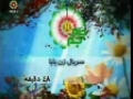 Irani Drama ZanBaBa - Step Mother - Episode14 - Farsi with English Subtitles 