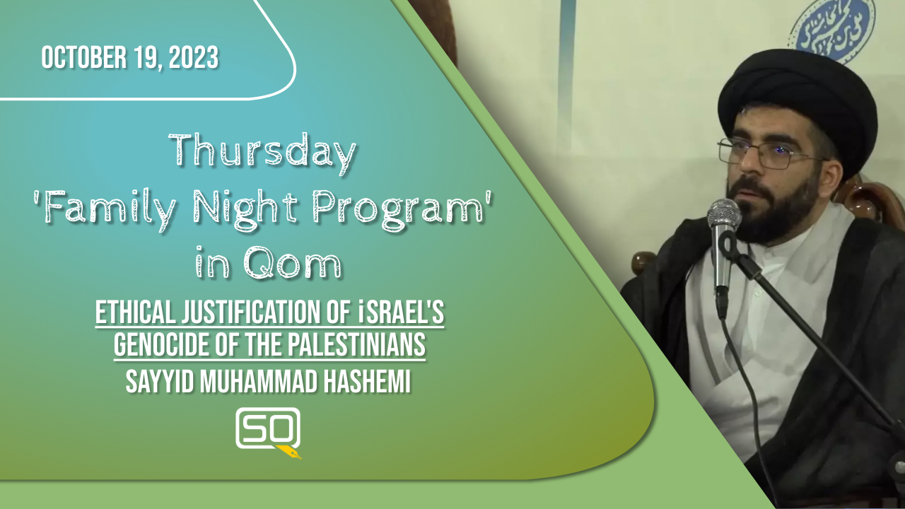 (19October2023) Western Hypocrisy: Ethical Justification Of israel's Genocide Of The Palestinians | Sayyid Muhammad Hashemi | Thursday 'Family Night Program' In Qom | English