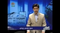 [28 Feb 2013] Program اخبارات کا جائزہ - Press Review - Urdu
