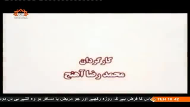 [04] Drama Serial - Malakoot | ملکوت - Urdu