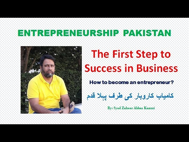 SUCCESS IN BUSINESS[ P-I] BY PROF SYED ZAHEER ABBAS KAZIMI- URDU