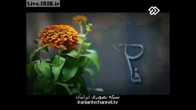[21] Serial Fakhteh | سریال فاخته - Drama Serial - Farsi