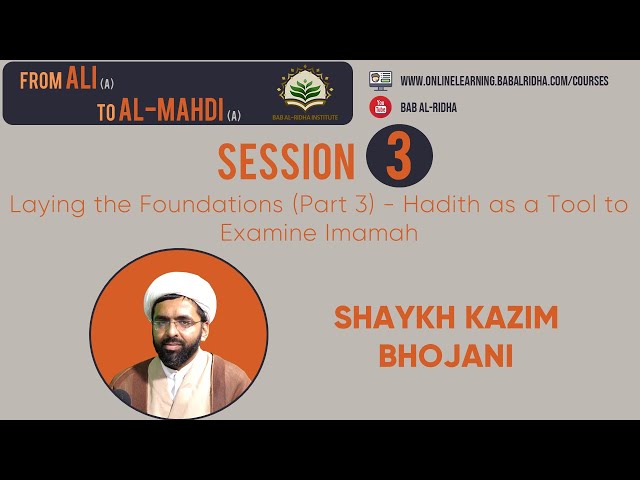 Session 3 | Laying the Foundations Part 3 | Hadith as a Tool to Examine Imamah | English