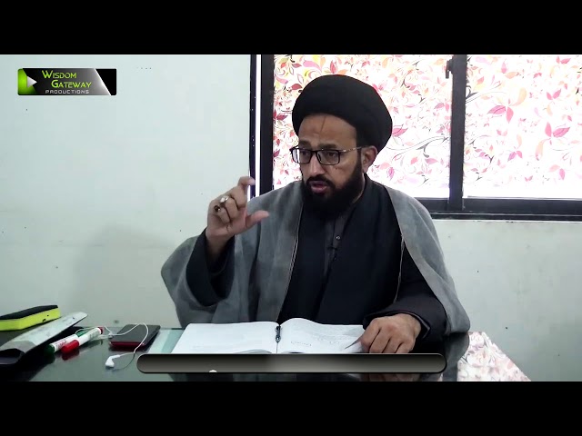 [Lecture 16] Elm -e- Irfan | علم عرفان | H.I Sadiq Raza Taqvi - Urdu