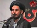 [05] Muharram 1998 - H.I Hasan Zafar Naqvi - Kharooj e Ameer Mukhtar - Urdu