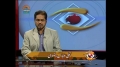 [11 Oct 2012] Andaz-e-Jahan - این پی ٹی اور ایٹمی طاقتوں کا موقف - Urdu