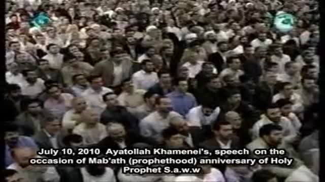 [Eng Sub] Islam presents path that satisfies natural needs of humanity Ayatullah Khamenei - Farsi sub English