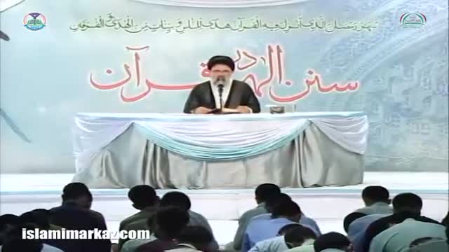 [01 Ramadhan 2016] Sunan-e-Ilahi Dar Quran | Allama Jawad Naqvi - Urdu