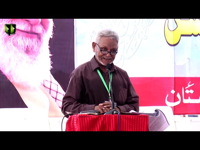 [Speech] Muhammad Kazim Naqvi | Noor-e-Wilayat Convention 2019 | Imamia Organization Pakistan - Urdu